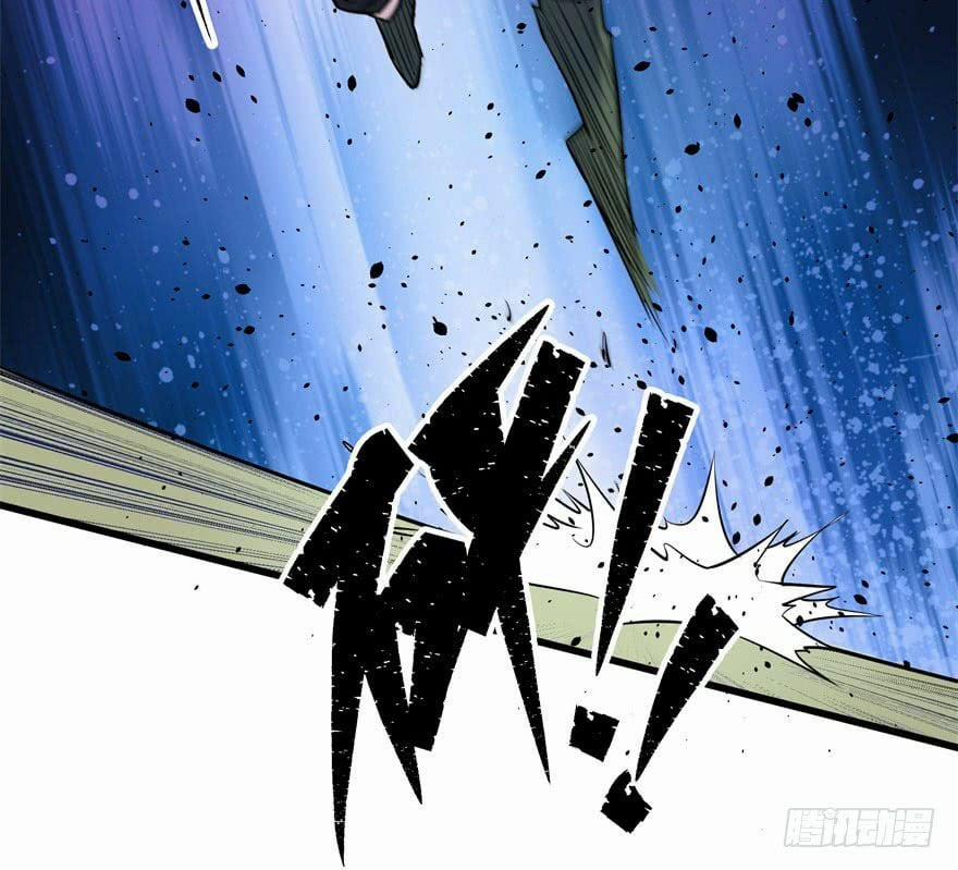 Thú Nhân 29 trang 11