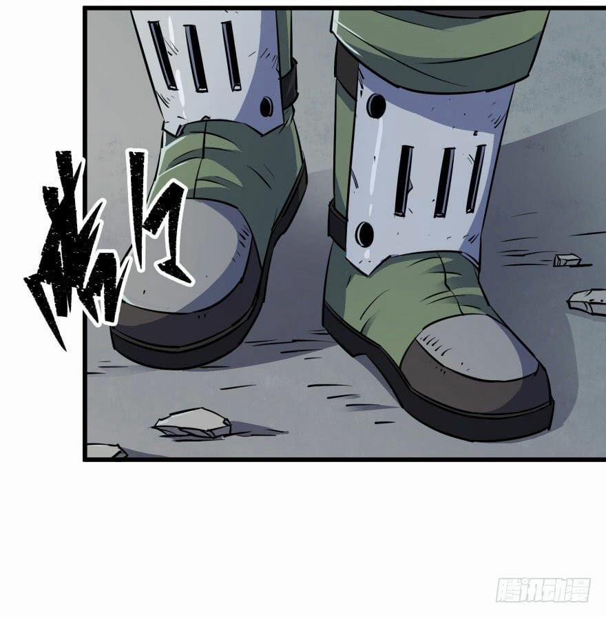 Thú Nhân 29 trang 47