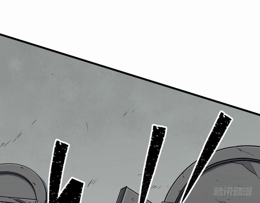 Thú Nhân 29 trang 48