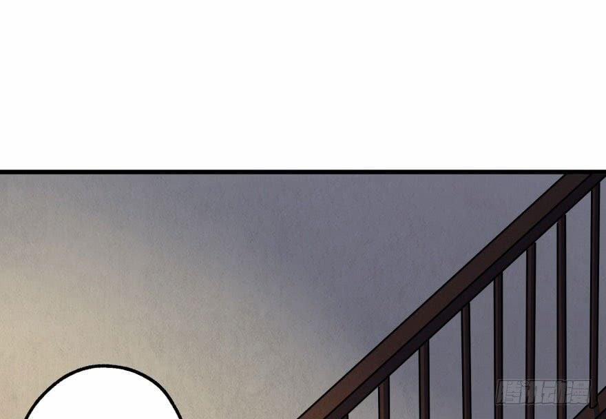 Thú Nhân 32 trang 16