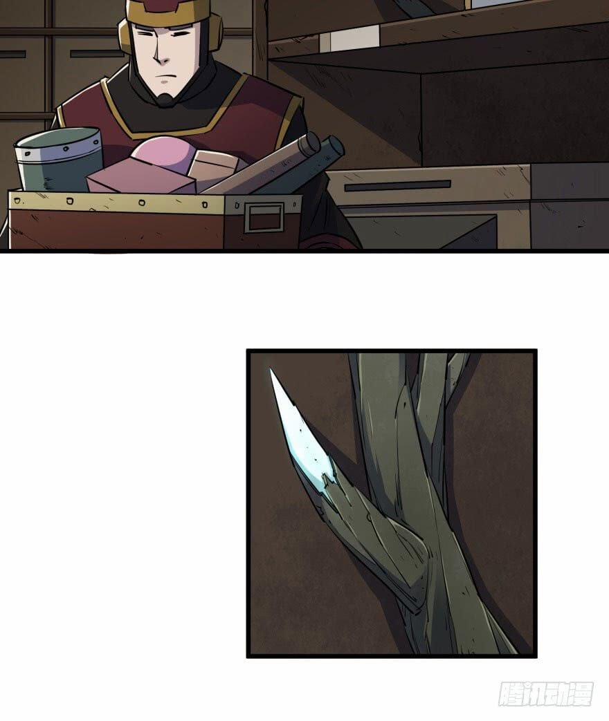 Thú Nhân 32 trang 32