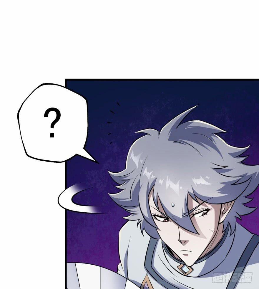 Thú Nhân 32 trang 35