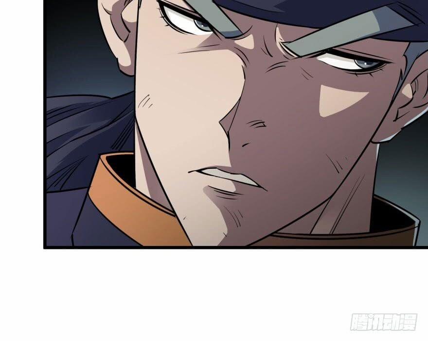 Thú Nhân 32 trang 53