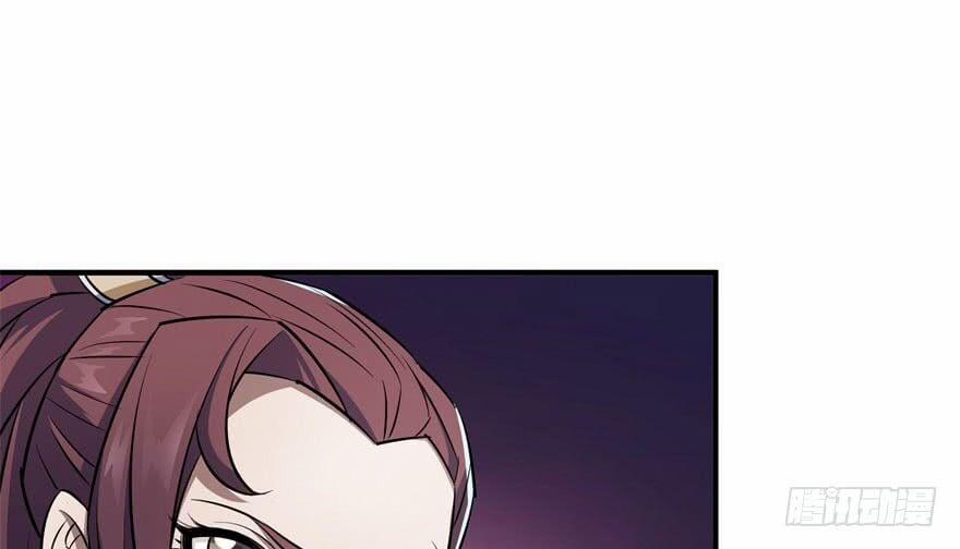 Thú Nhân 33 trang 17