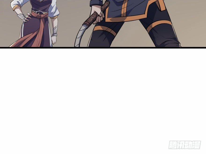 Thú Nhân 33 trang 29