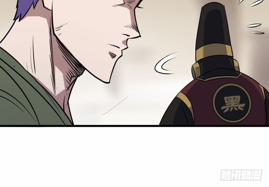 Thú Nhân 33 trang 35