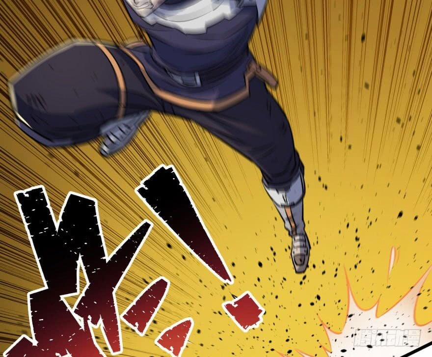 Thú Nhân 33 trang 66