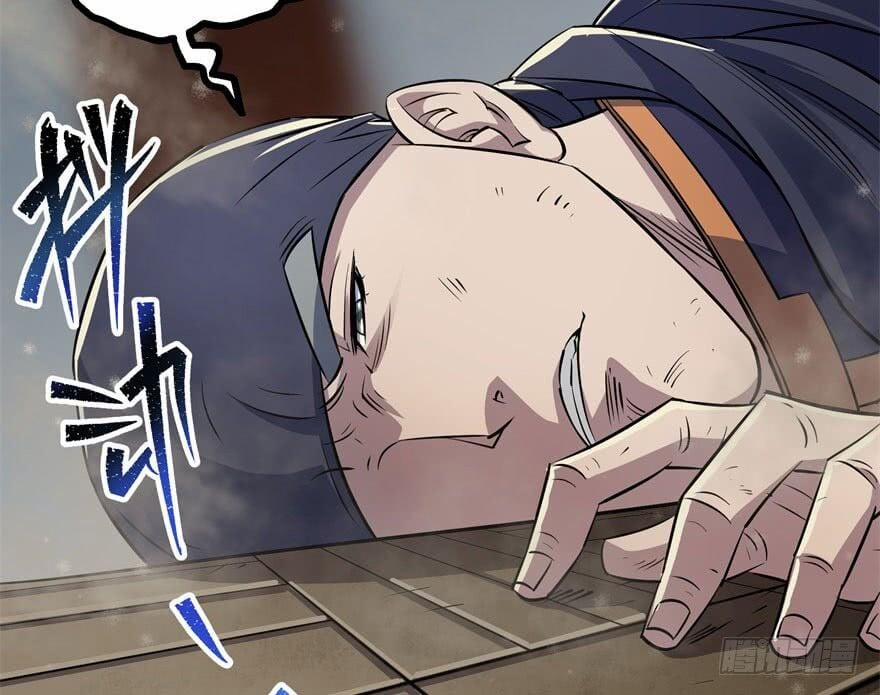 Thú Nhân 34 trang 16