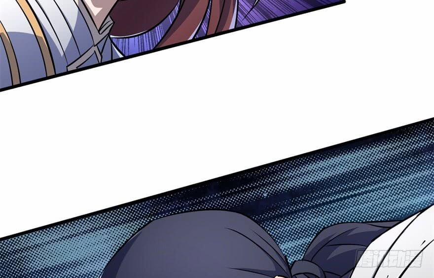 Thú Nhân 34 trang 24