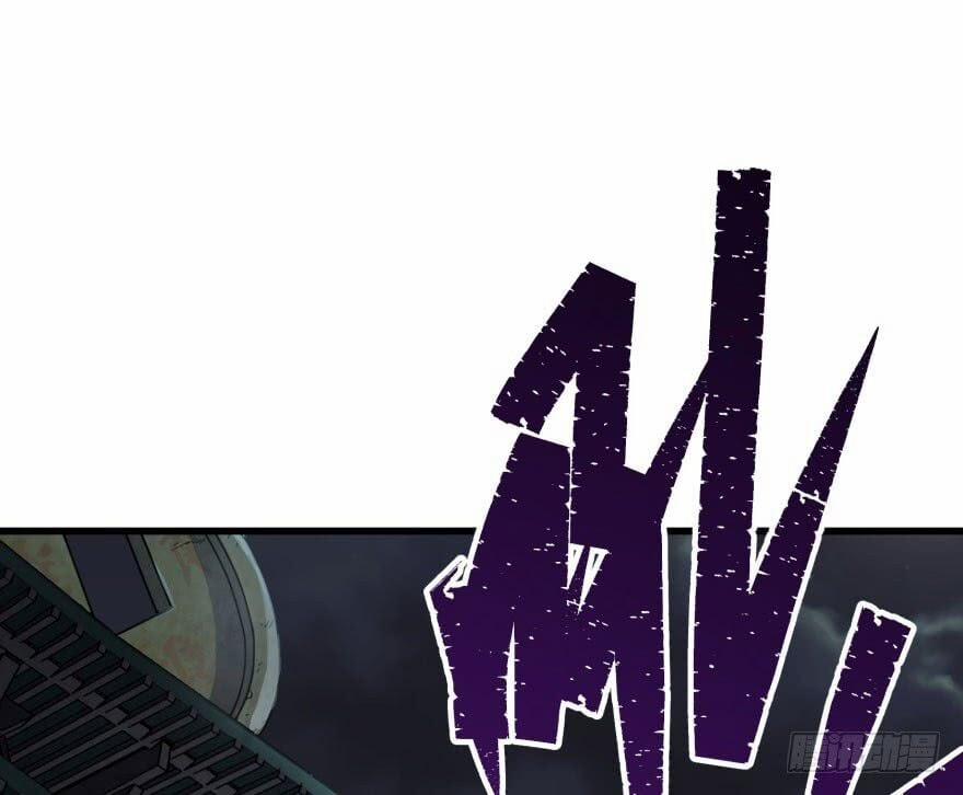 Thú Nhân 34 trang 60