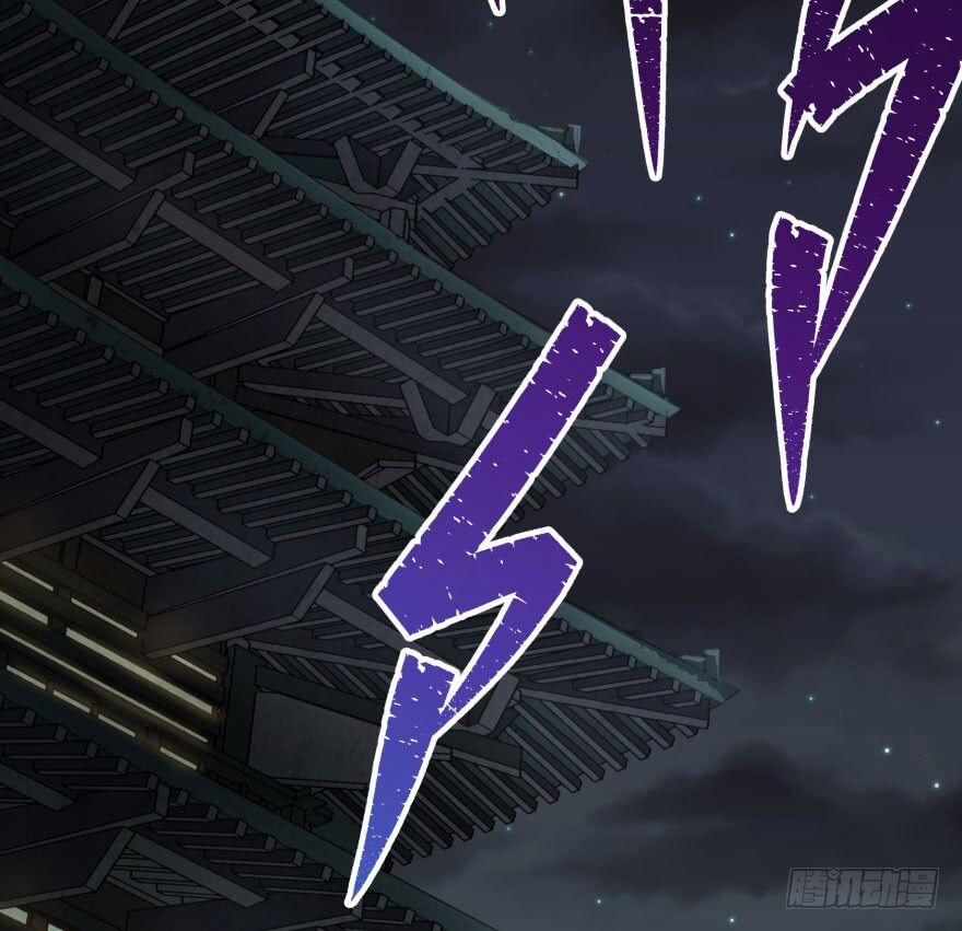 Thú Nhân 34 trang 61