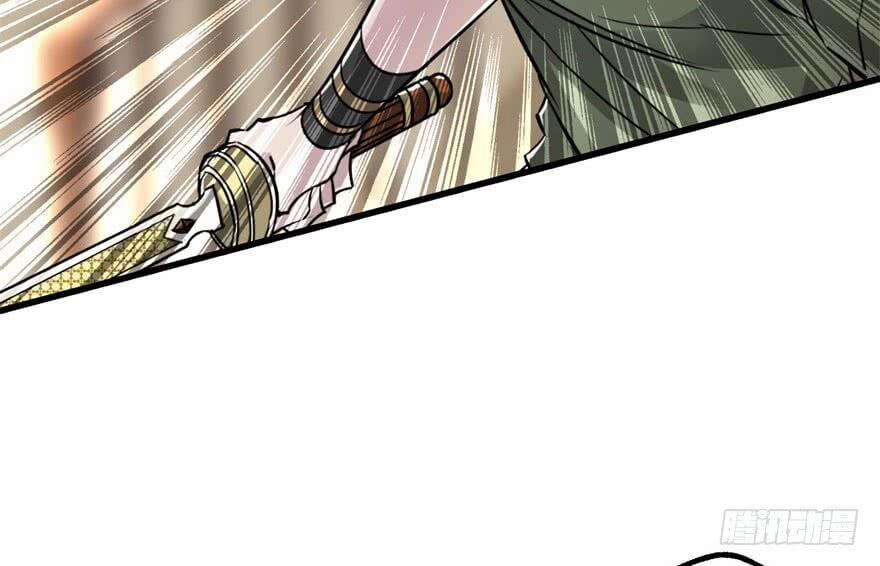 Thú Nhân 35 trang 28