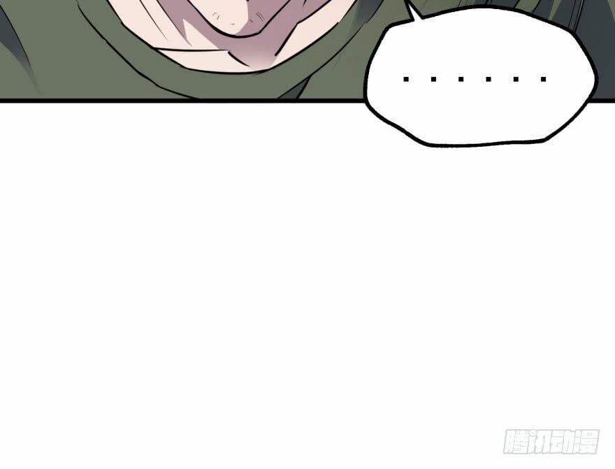 Thú Nhân 35 trang 47