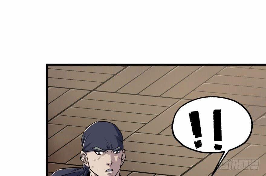 Thú Nhân 35 trang 51