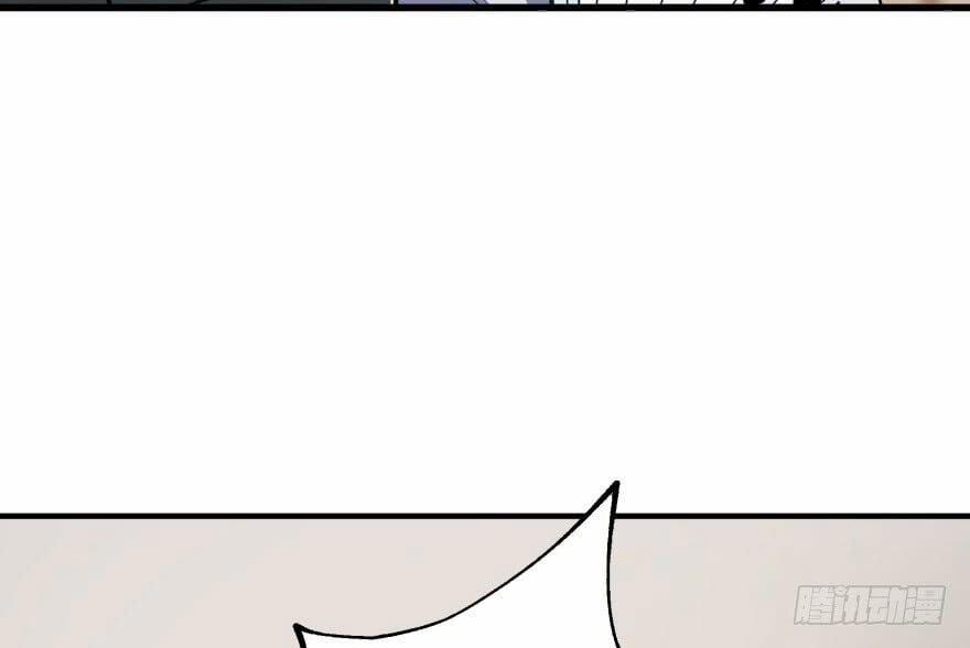 Thú Nhân 35 trang 59