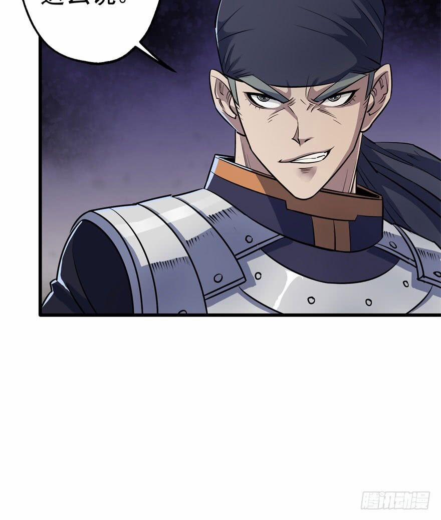 Thú Nhân 36 trang 14