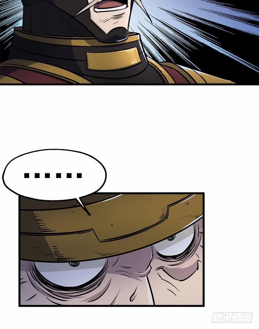 Thú Nhân 36 trang 52