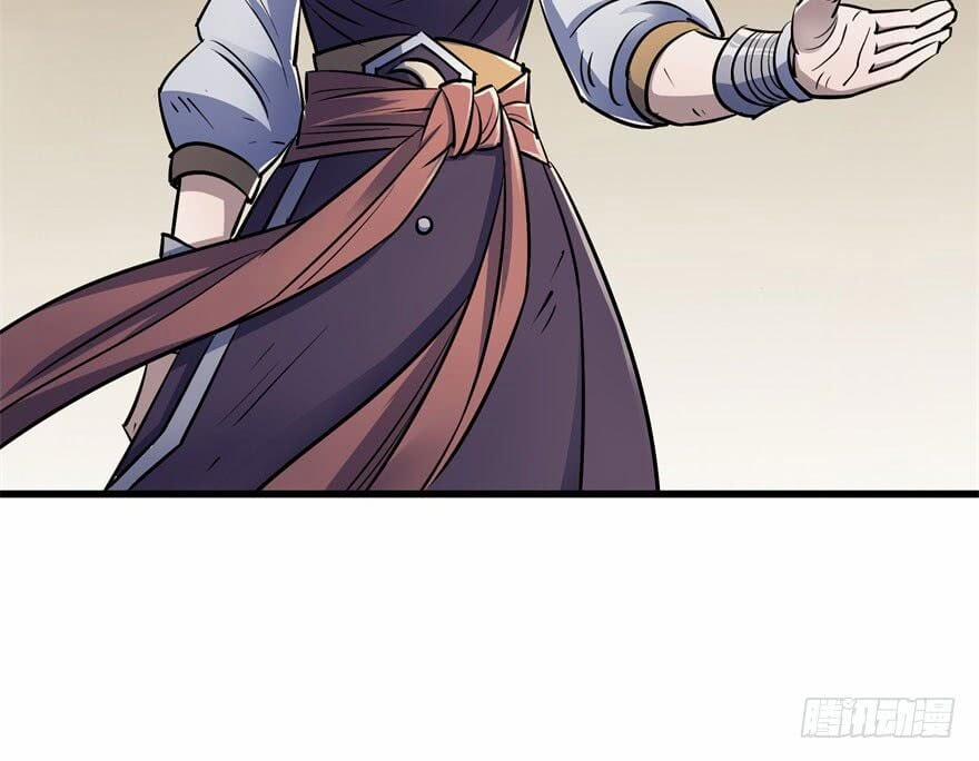 Thú Nhân 36 trang 57