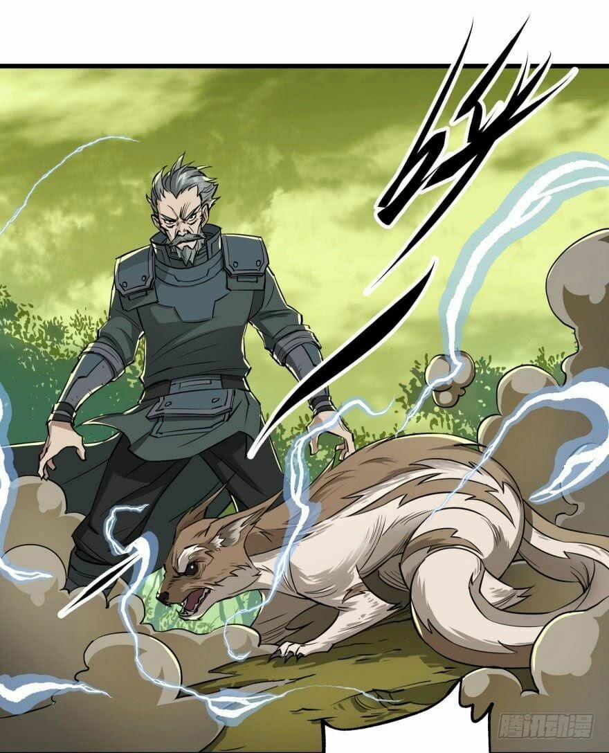 Thú Nhân 7 trang 43