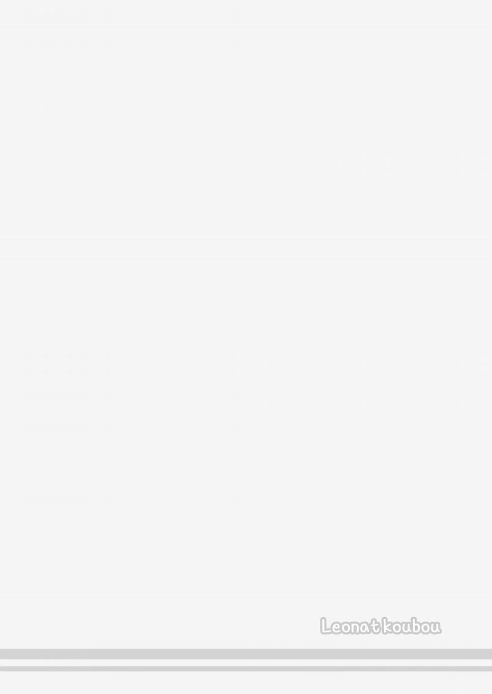 Thụ thai cho Hoshino Oneshot trang 11