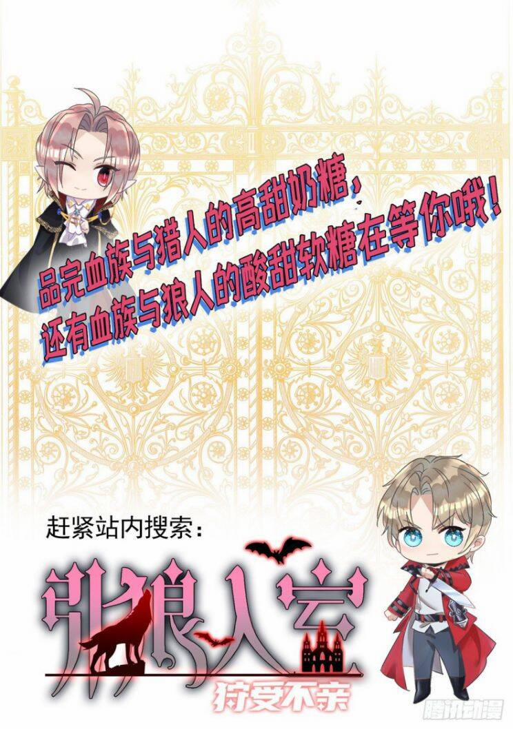 Thú Thụ Bất Thân 116 trang 30