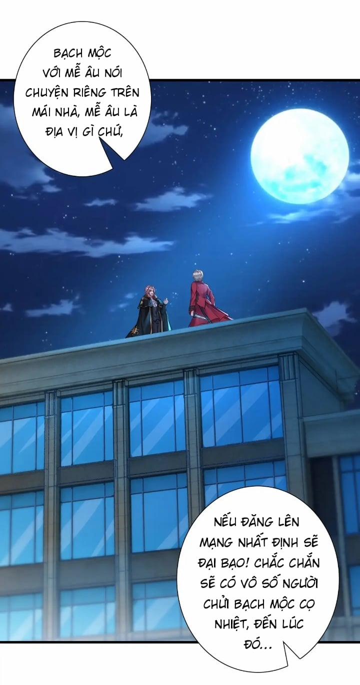 Thú Thụ Bất Thân 17 trang 23