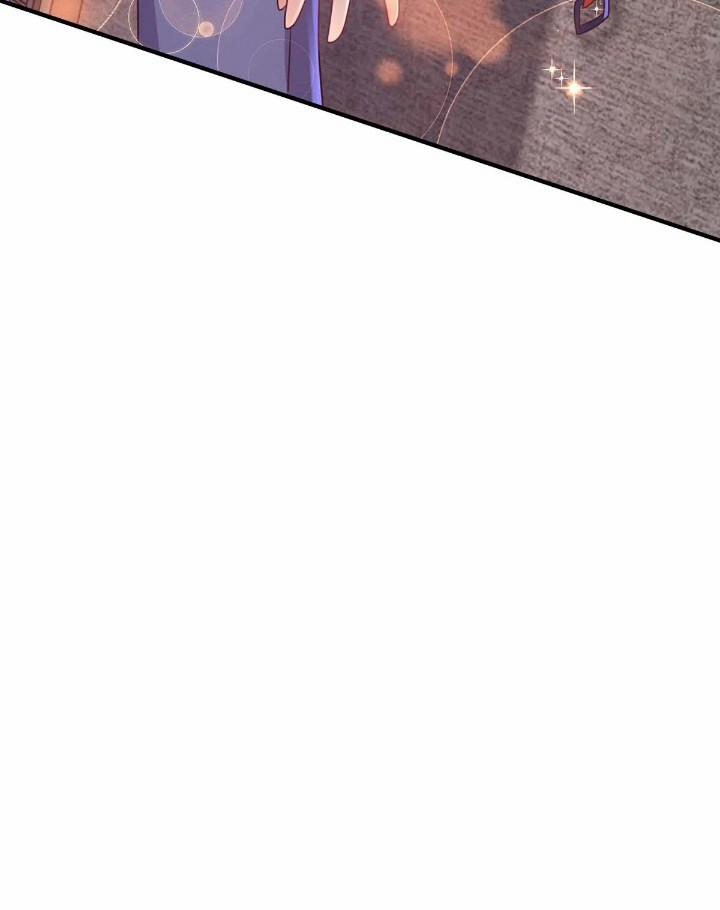 Thú Thụ Bất Thân 5 trang 2