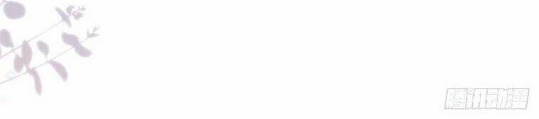 Thú Thụ Bất Thân 91 trang 14