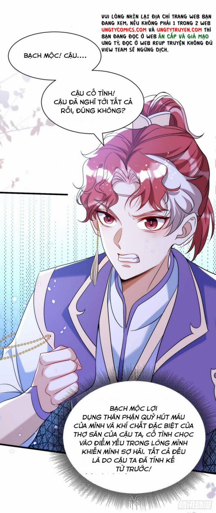 Thú Thụ Bất Thân 99 trang 17