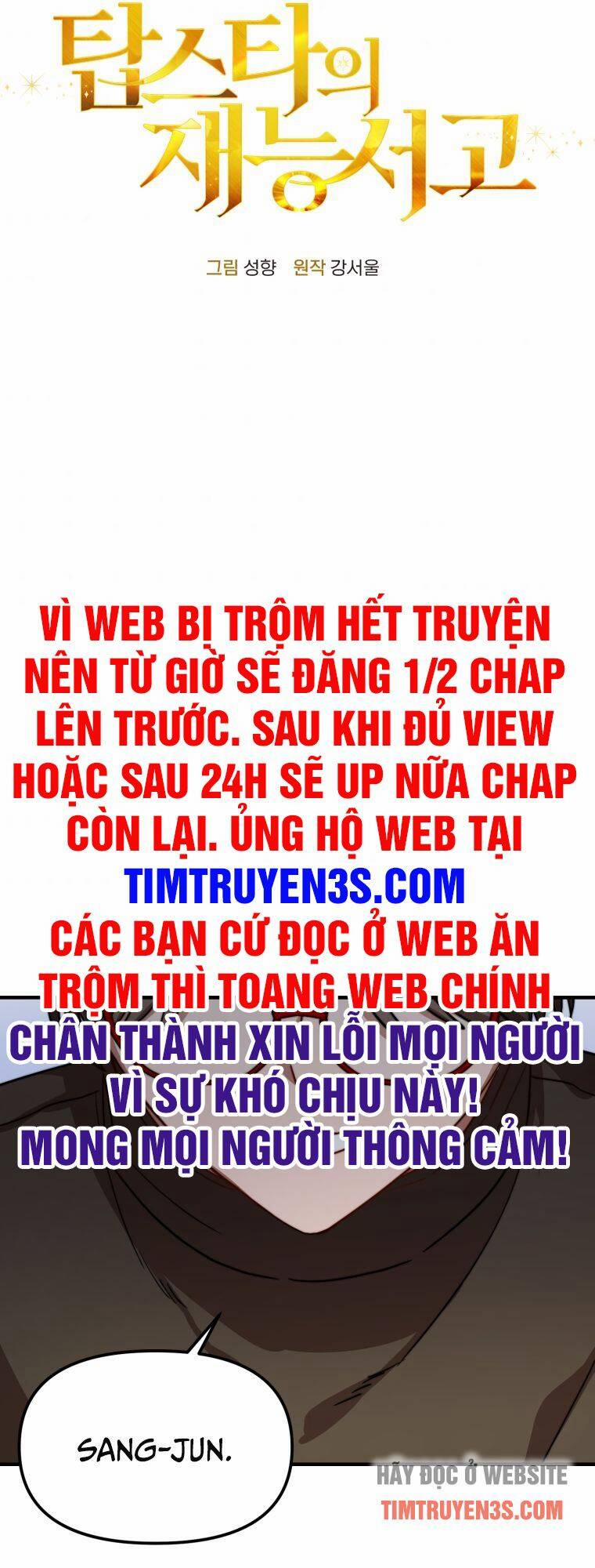 Thư Viện Ẩn Của Siêu Idol Chương 21 Trang 26