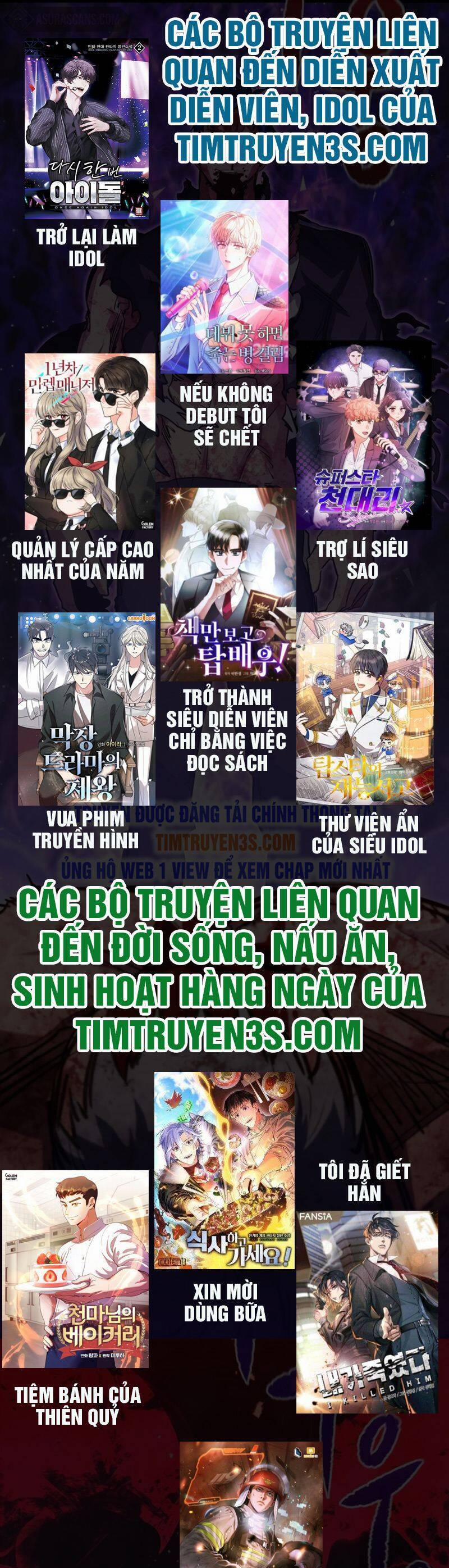 Thư Viện Ẩn Của Siêu Idol Chương 22 Trang 31