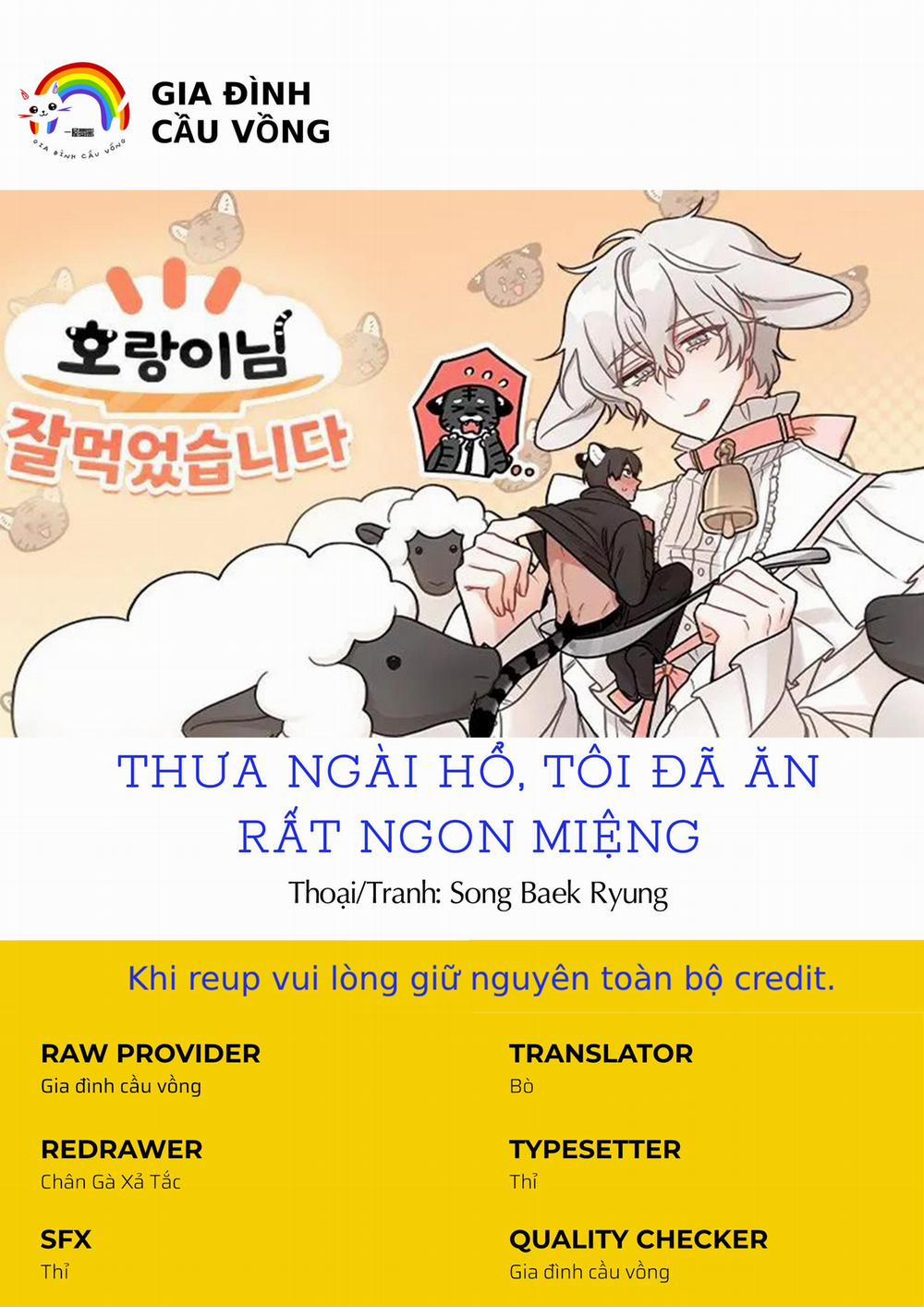 Thưa Ngài Hổ, Tôi Đã Ăn Rất Ngon Miệng 15 trang 1
