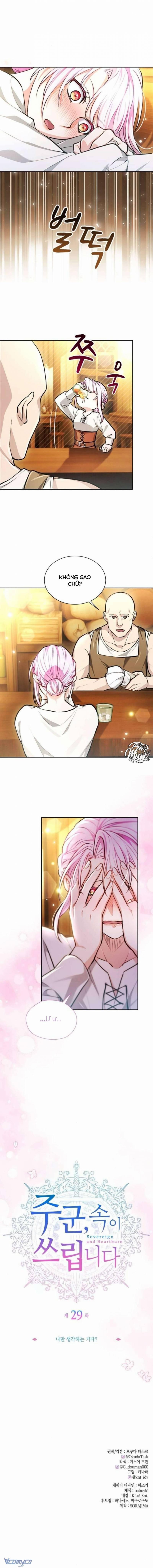 Thưa Ngài, Tôi Cảm Thấy Khó Chịu 29 trang 12