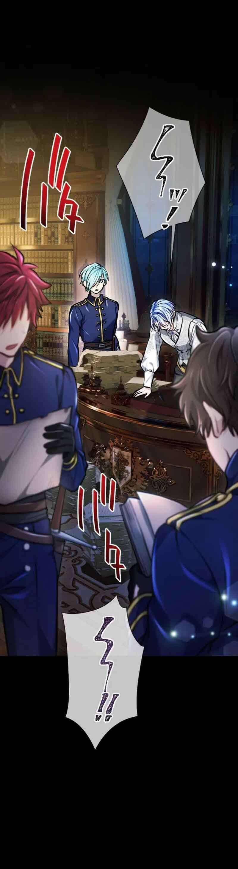 Thưa Ngài, Tôi Cảm Thấy Khó Chịu 31 trang 16