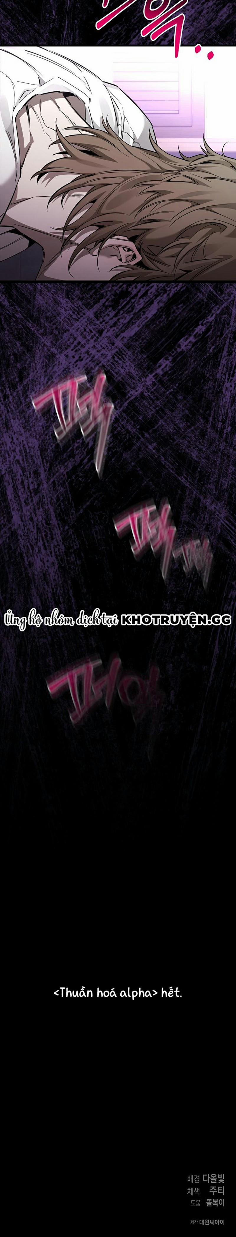 Thuần Hóa Alpha 6 trang 12