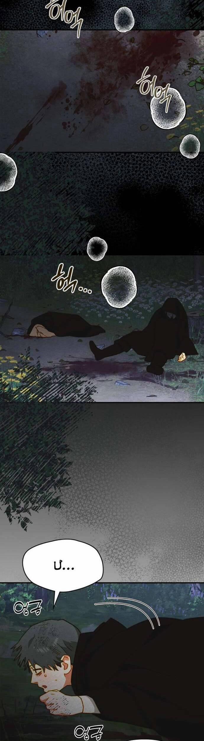 Thuần Hóa Munchkin 18 trang 2