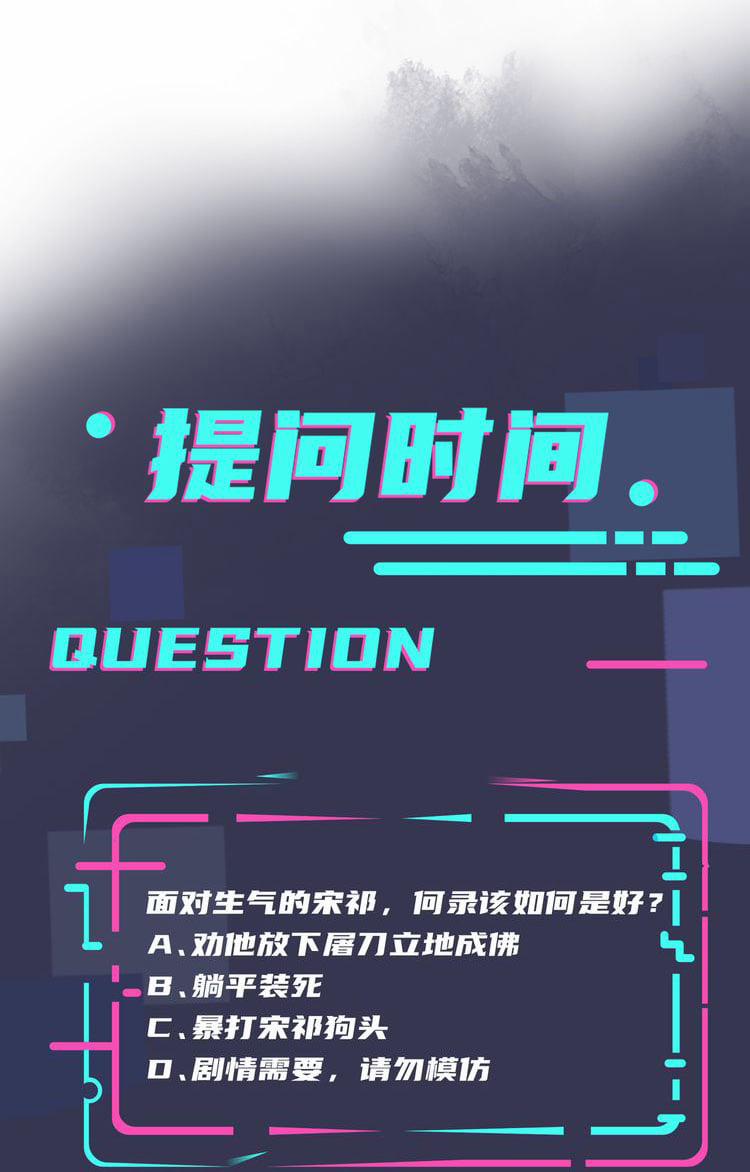 Thuần Phục 13 trang 23