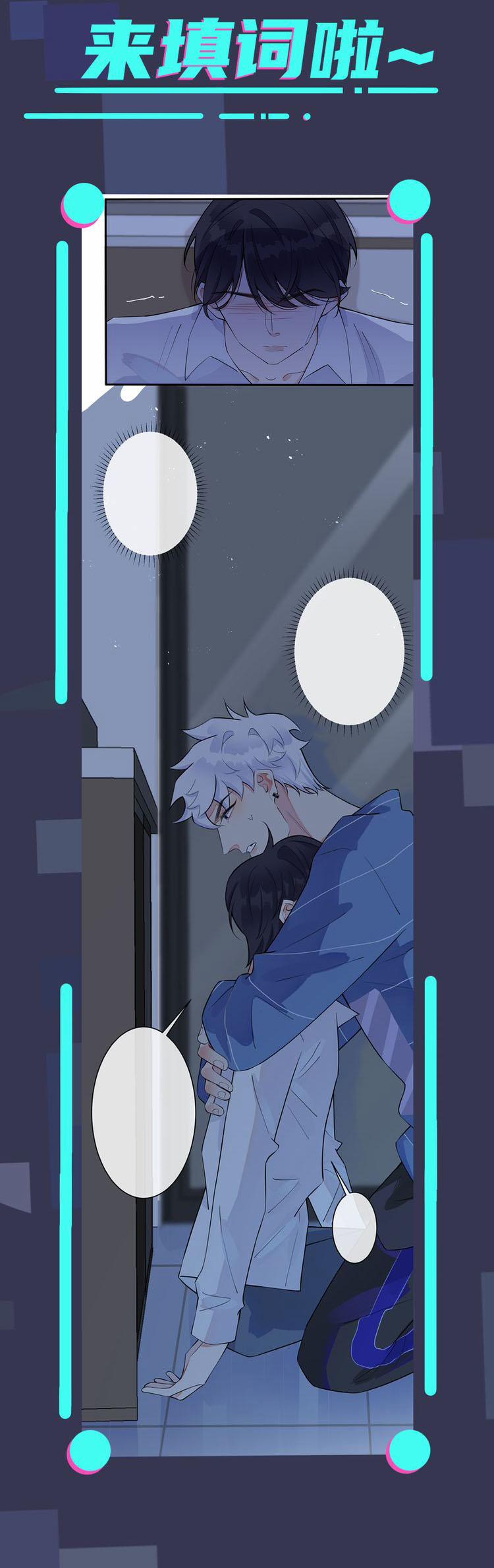 Thuần Phục 13 trang 25