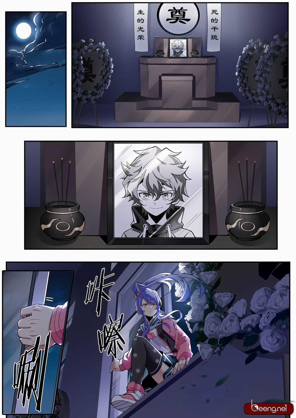 Thực Linh Vương 5 trang 12