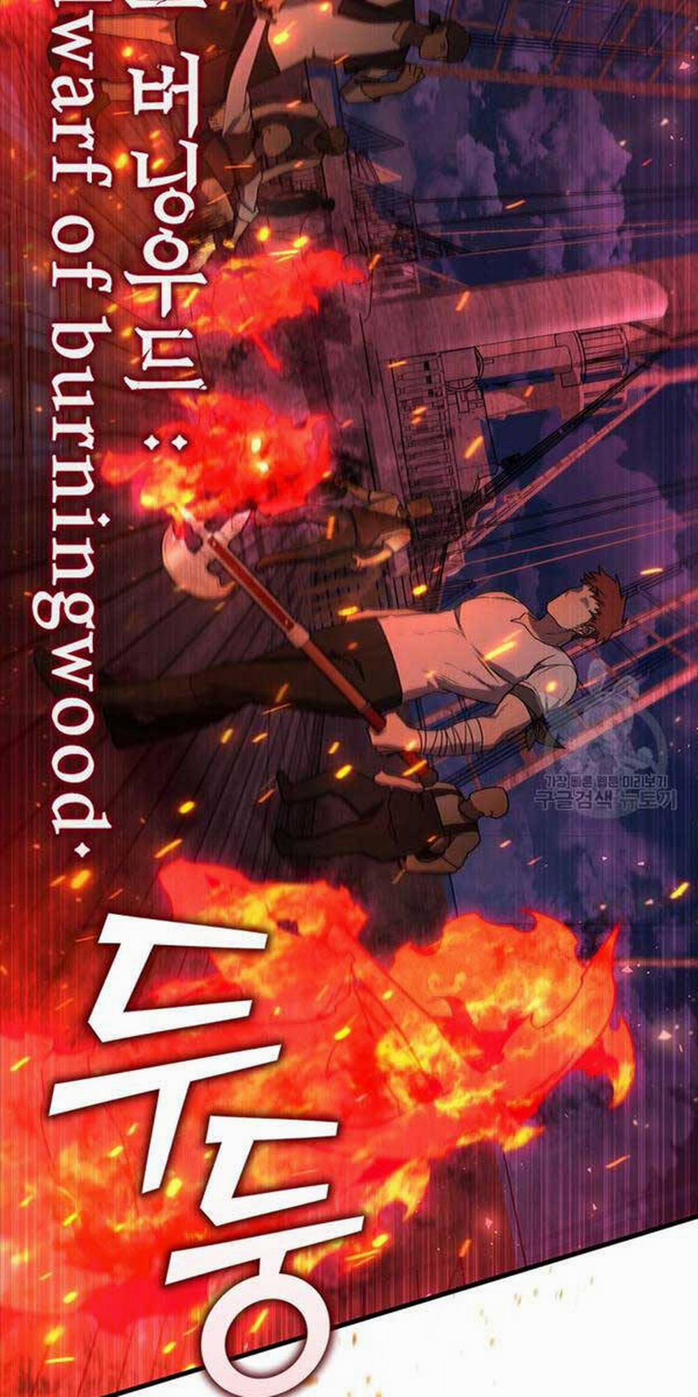 Thực Long Ma Pháp Sư 12 trang 16