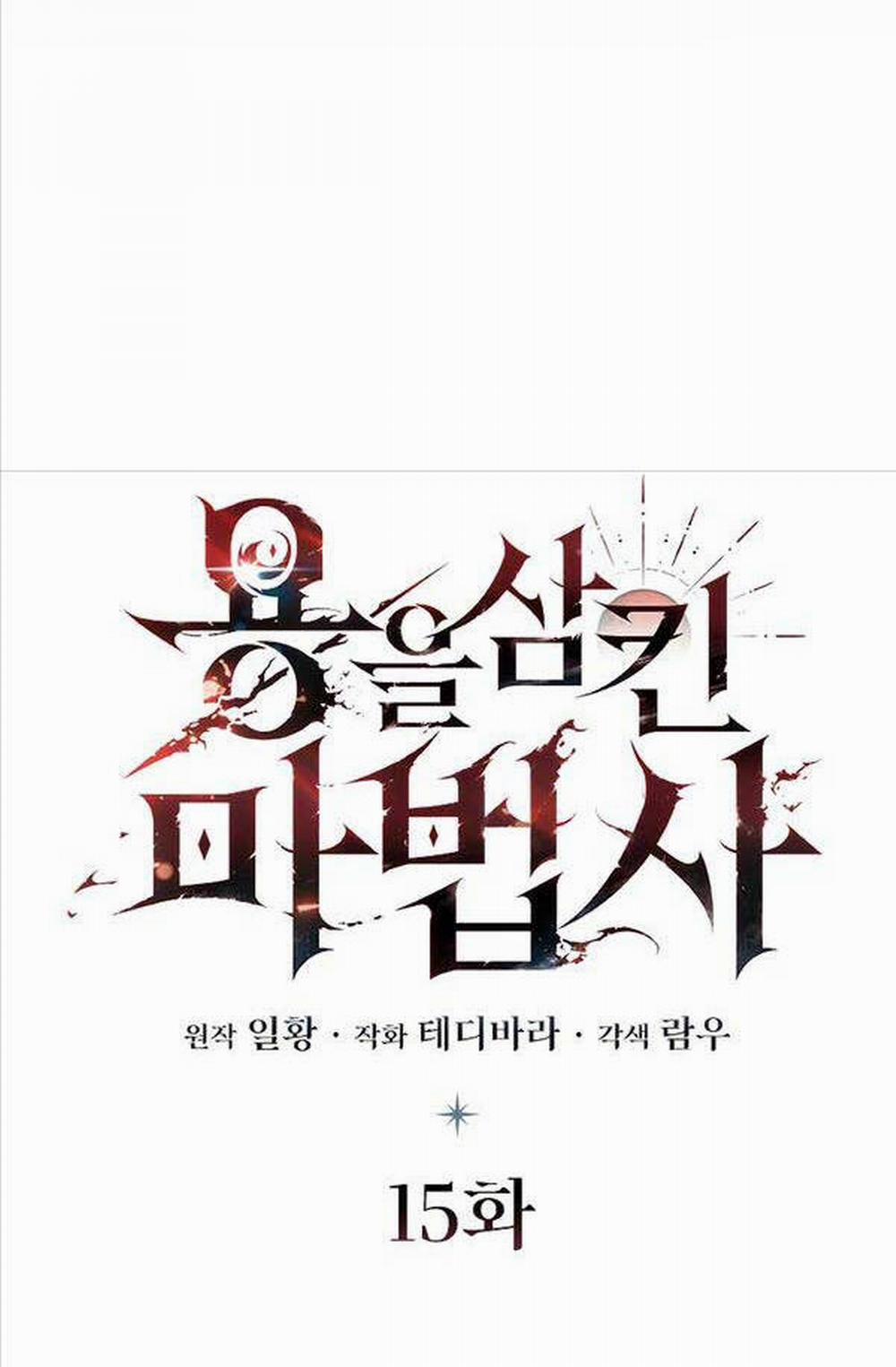 Thực Long Ma Pháp Sư 15 trang 16