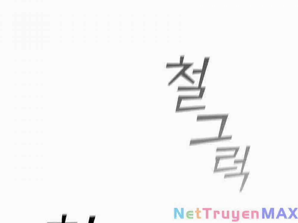 Thực Long Ma Pháp Sư 23 trang 265