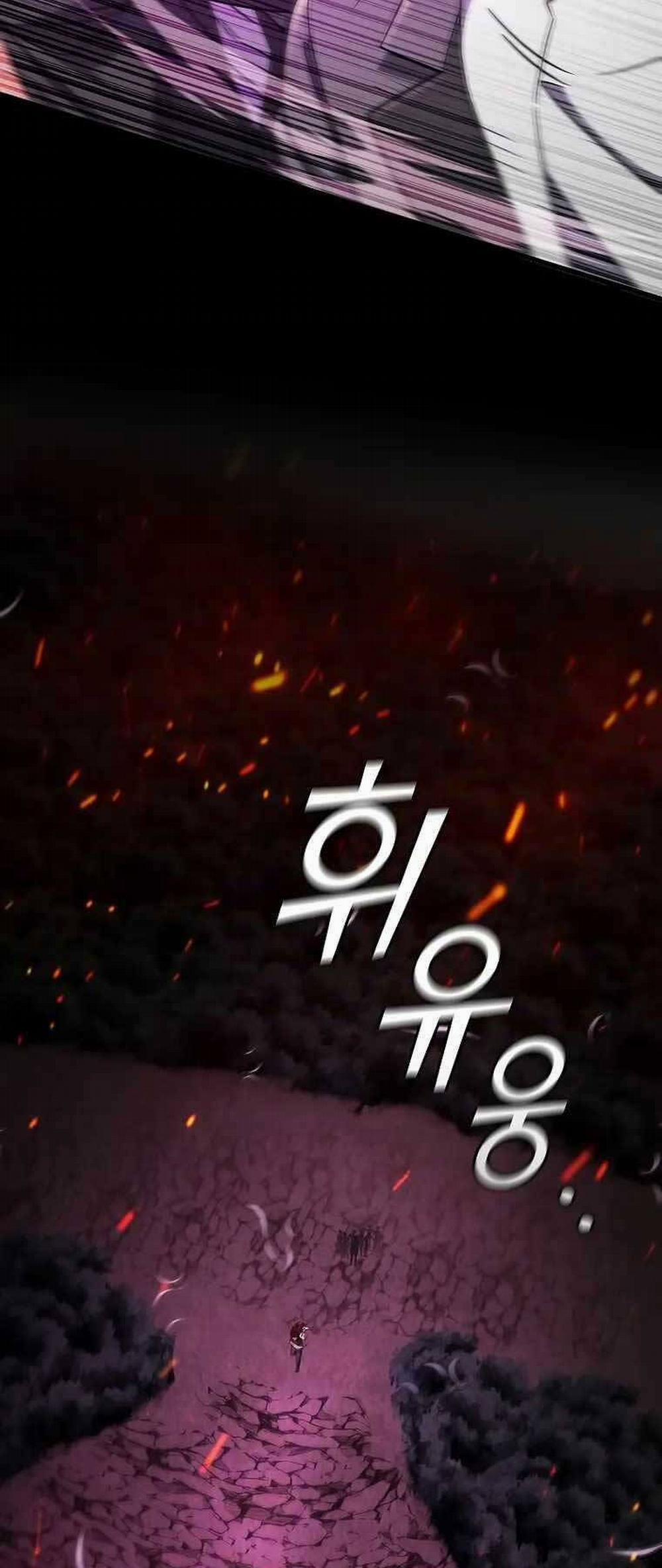 Thực Long Ma Pháp Sư 26 trang 27