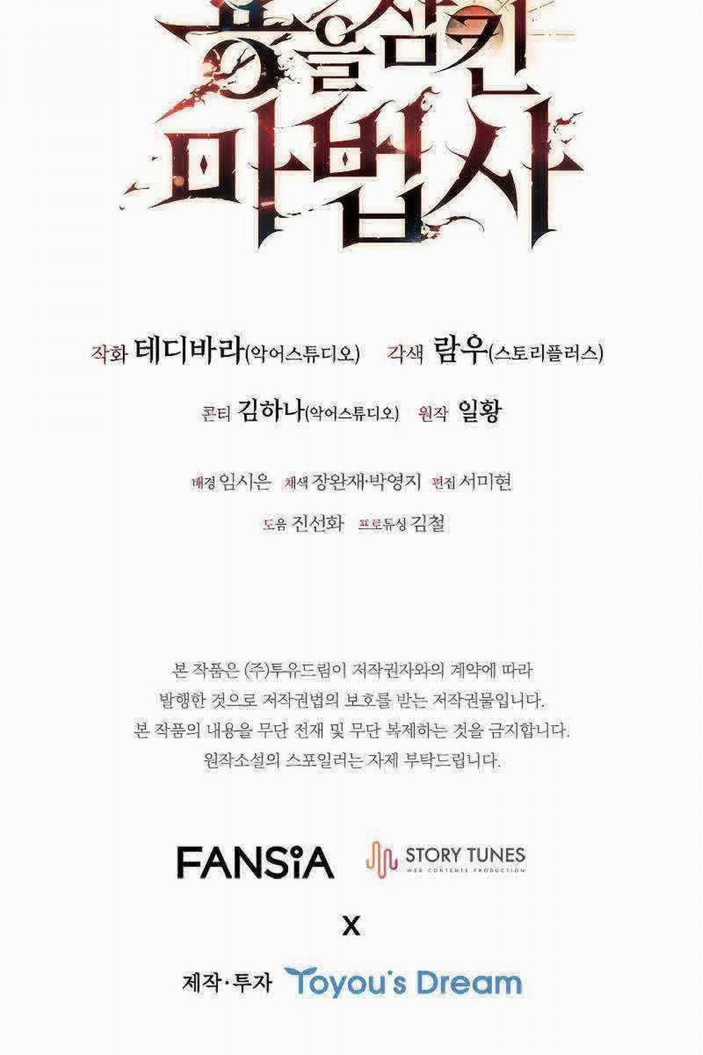 Thực Long Ma Pháp Sư 3 trang 134