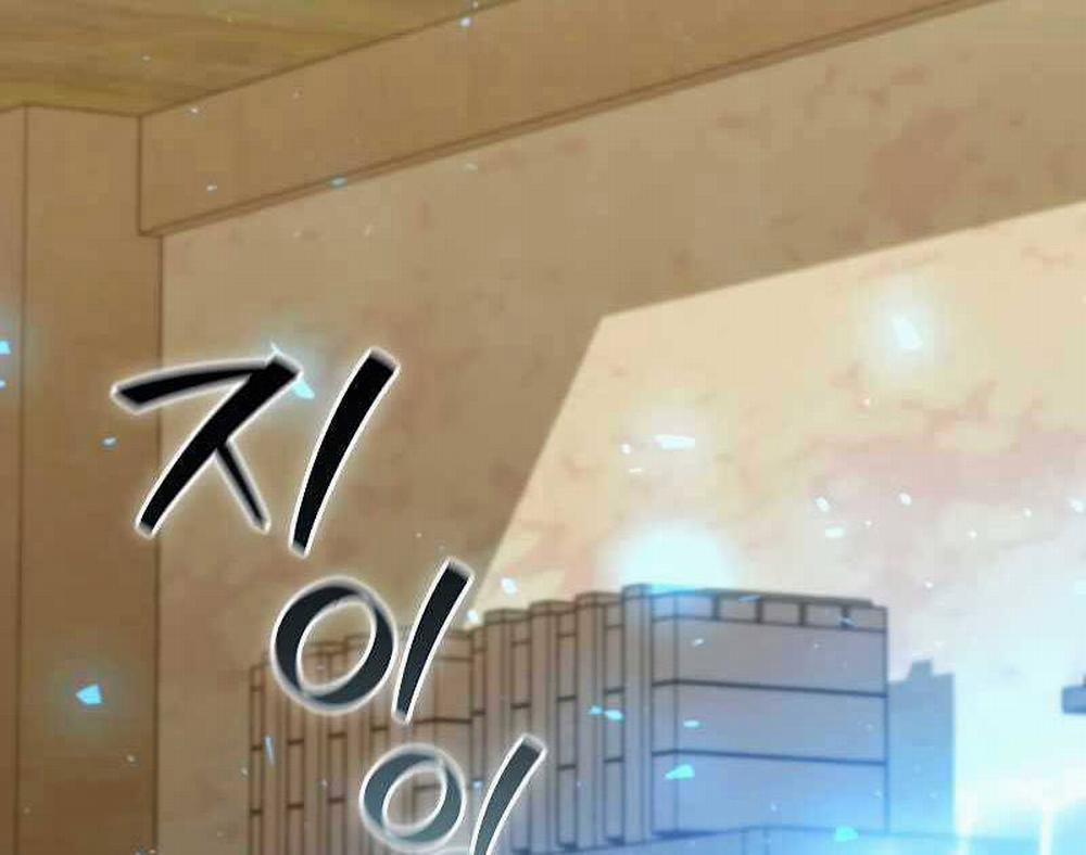 Thực Long Ma Pháp Sư 38 trang 42