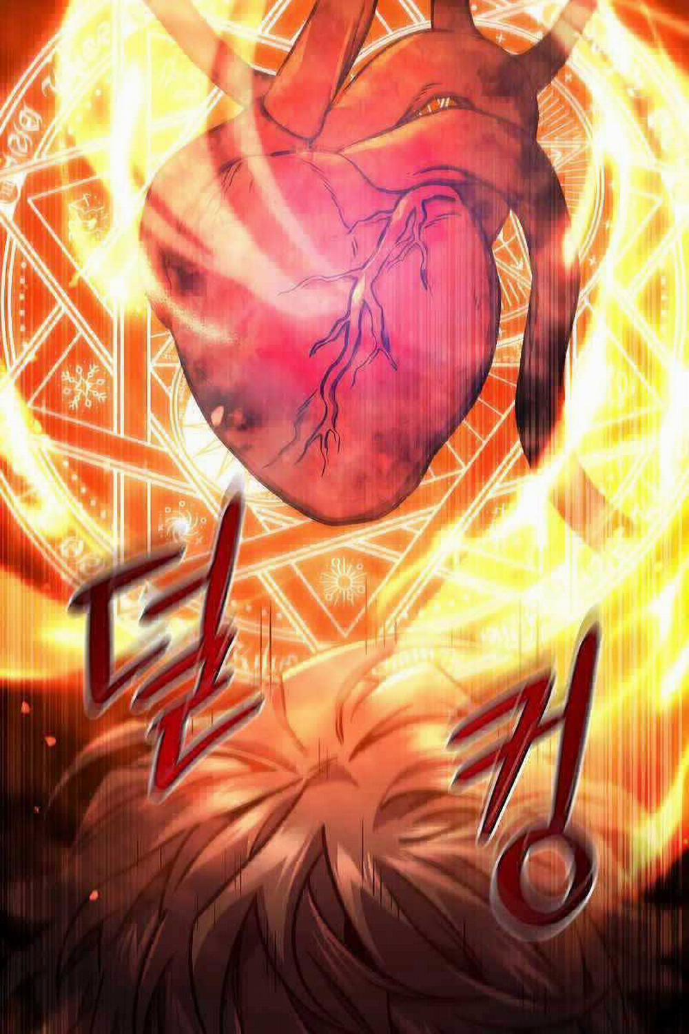 Thực Long Ma Pháp Sư 4 trang 86