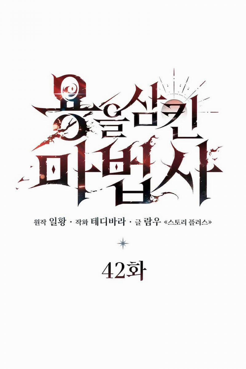 Thực Long Ma Pháp Sư 42 trang 32