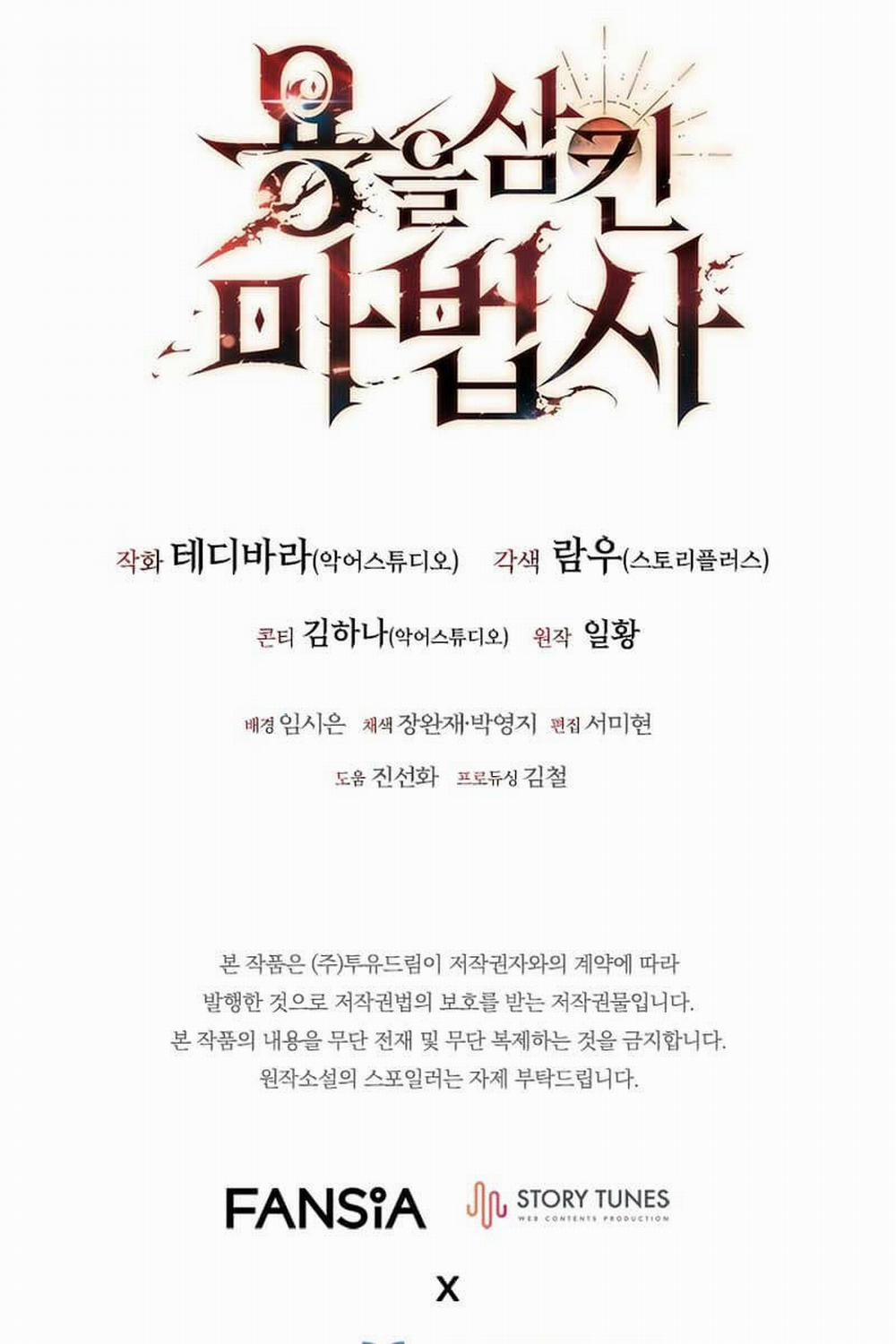 Thực Long Ma Pháp Sư 42 trang 96