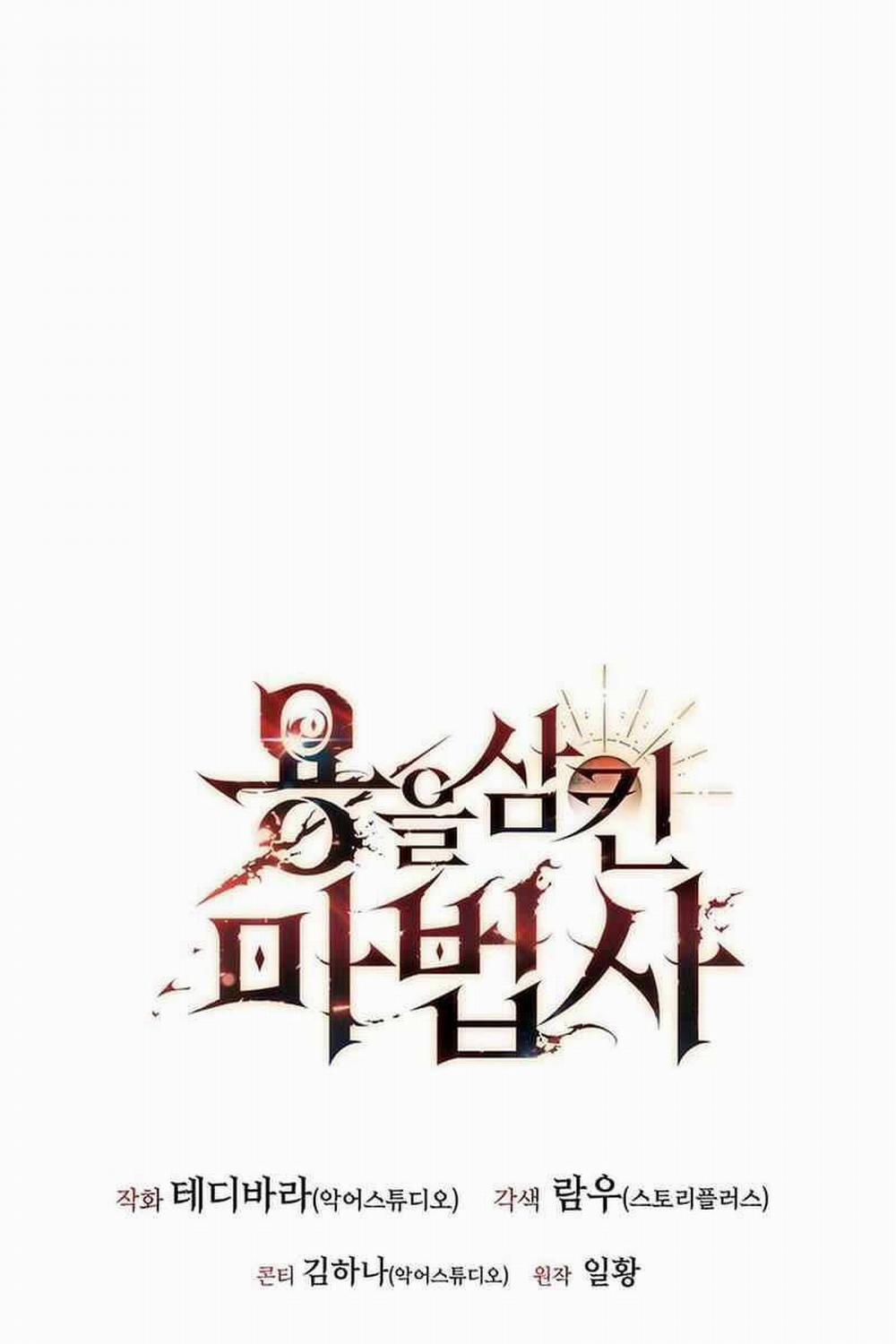 Thực Long Ma Pháp Sư 46 trang 119