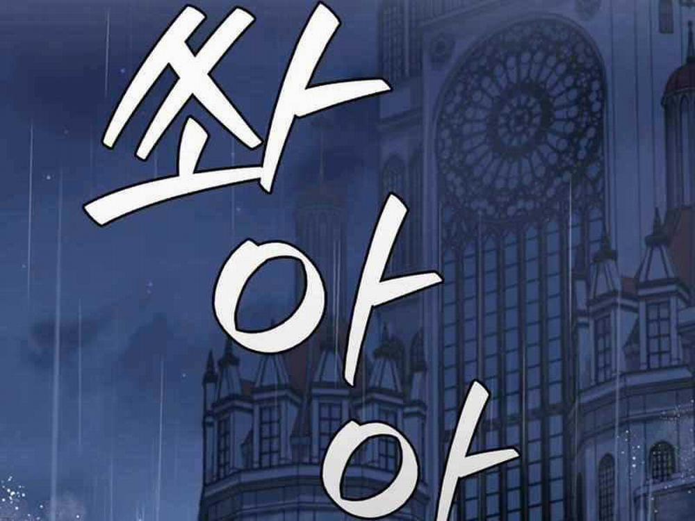 Thực Long Ma Pháp Sư 47 trang 167